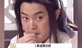 吃娱乐瓜的女孩