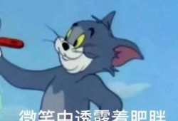 汤姆吃瓜头像,揭秘瓜界风云