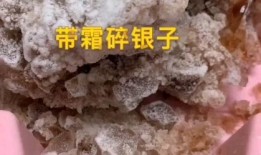 瓜条吃冰助眠,夏日清凉好梦新体验