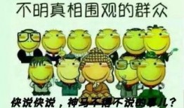 吃瓜炸裂标题怎么写