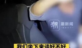 出轨抓奸吃瓜,一场全民吃瓜盛宴