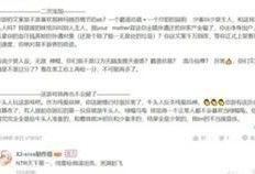 疯狂吃瓜ing,揭秘娱乐圈幕后真相