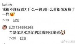 因为吃瓜忘了学习,警惕“吃瓜”成瘾