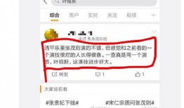 吃瓜专用微博头像,揭秘吃瓜专用微博头像背后的故事