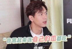 灿勋直播在线吃瓜,吃瓜群众围观美食与娱乐盛宴