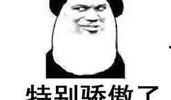 带你吃大瓜空耳,带你领略“吃大瓜”的趣味解读