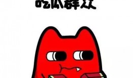 吃瓜群众谁是宝藏,吃瓜群众眼中的宝藏人物