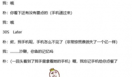 和沙雕吃瓜视频,揭秘娱乐圈幕后趣闻