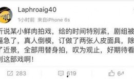 吃瓜爆料硬糖,吃瓜爆料硬糖背后的真相