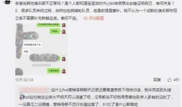 爆料为啥叫吃瓜,网络爆料的趣味起源