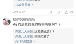 我们的热搜吃瓜,揭秘娱乐圈最新热点事件