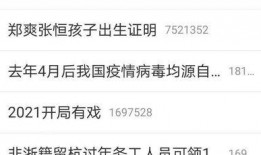 哪个吃瓜软件好