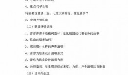 阅读吃瓜歌教案,趣味盎然的课堂互动体验