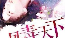 偷香窃玉txt下载吃瓜,揭秘古代宫廷的吃瓜盛宴