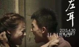 左耳吃瓜,揭秘娱乐圈背后的那些事儿