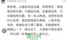 吃瓜群众评价图片,趣味与深思并存