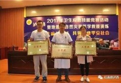 金乡医院吃瓜事件