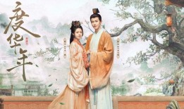 宁安如梦吃瓜版