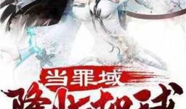 偷香窃玉txt下载吃瓜,揭秘古代宫廷的吃瓜盛宴