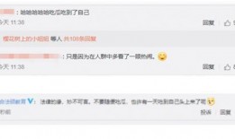 吃瓜人必备手机,揭秘吃瓜人必备手机