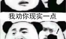 和朋友互相吃瓜,与好友共享八卦时光