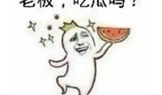 跪地观摩吃瓜表情,吃瓜表情背后的社会现象解析