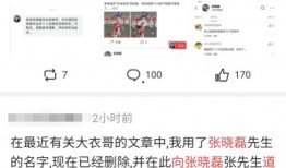 155吃瓜爆料在线,揭秘娱乐圈背后的惊人真相