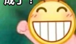 这几天吃瓜表情,近期热门吃瓜表情大盘点