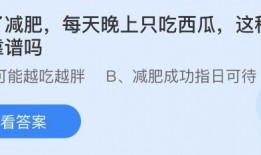 吃瓜靠谱网站,吃瓜靠谱网站带你直击明星幕后真相