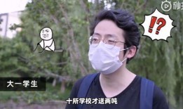 黄冈开学吃瓜视频,一场校园风波背后的真相揭秘