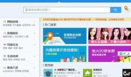 网红吃瓜群qq群号,QQ群号背后的热议焦点