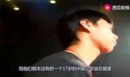 曹道德吃瓜视频