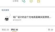 爆料吃瓜微博,微博爆料背后的真相与八卦风云”