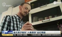 路边抢救吃瓜群众视频,紧急救援！路边视频记录抢救吃瓜群众惊险瞬间