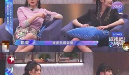 郑爽张恒吃瓜截图,吃瓜截图揭露惊人内幕