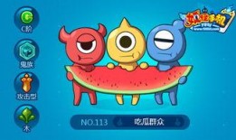 吃瓜群众的技能,揭秘网络围观者的独特技能与影响力